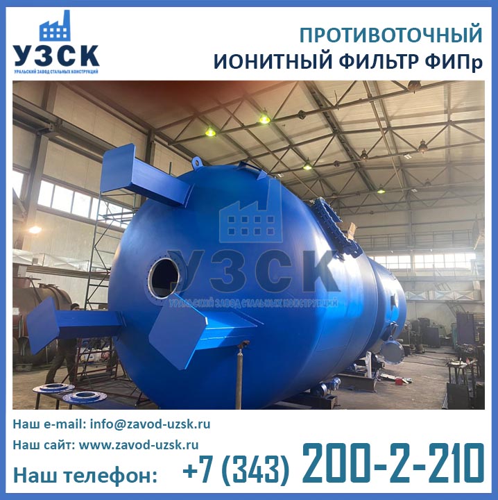 Фото ФИПр-3,0-0,6