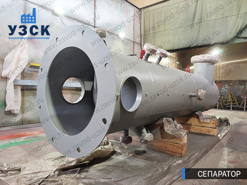 газосепаратор СЦВ Новочеркасск изображение