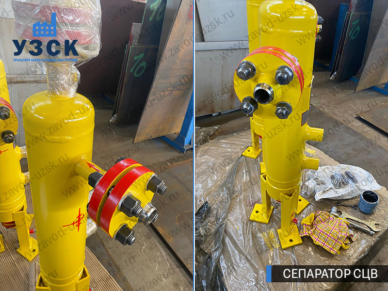 изображение Вихревых центробежных сепараторов СЦВ Новочеркасск