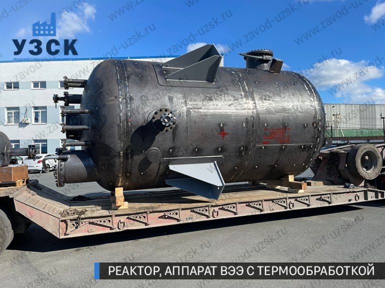 реактор вакуумный 32 куба, емкостной аппарат ВЭЭ из нержавеющей стали с термообработкой изображение Новочеркасск