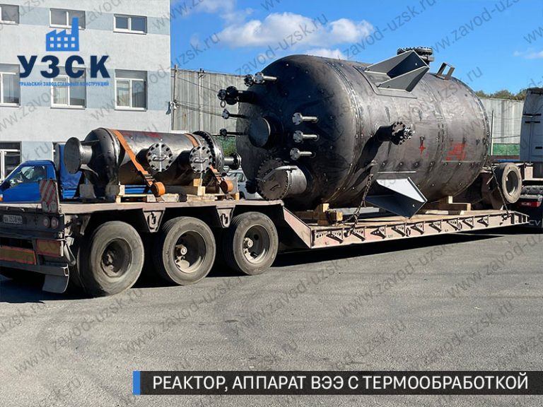 изображение реактора из нержавеющей стали с термообработкой, емкостного аппарата ВЭЭ Новочеркасск