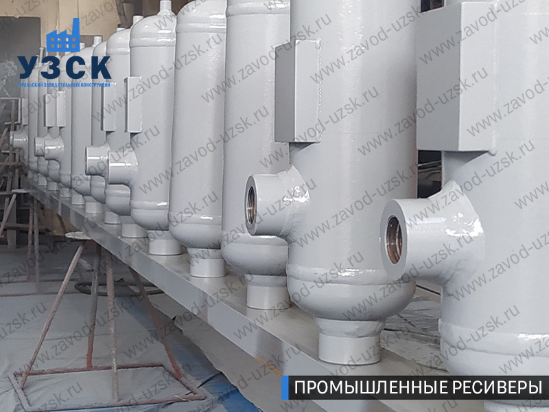 фотография емкостных ресиверов для воздуха и газа Новочеркасск