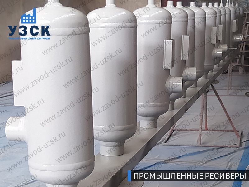 фотография промышленных ресиверов газа и воздуха Новочеркасск
