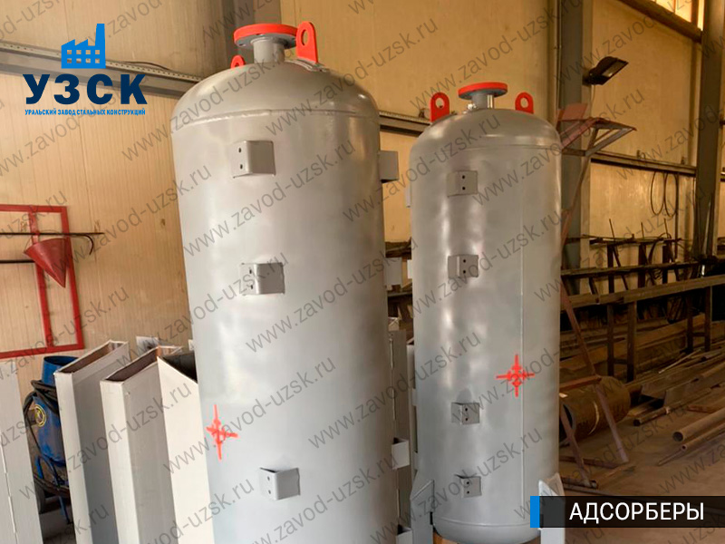 фото адсорберов для очистки газа и воздуха в Новочеркасске