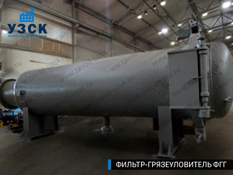фото фильтра ФГГ-1200 в Новочеркасске