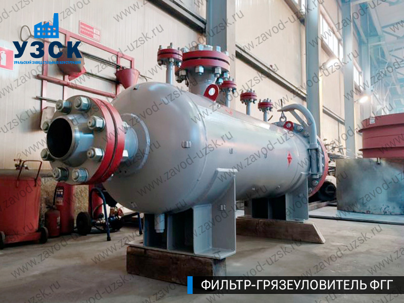 фото фильтра ФГГ-250 в Новочеркасске