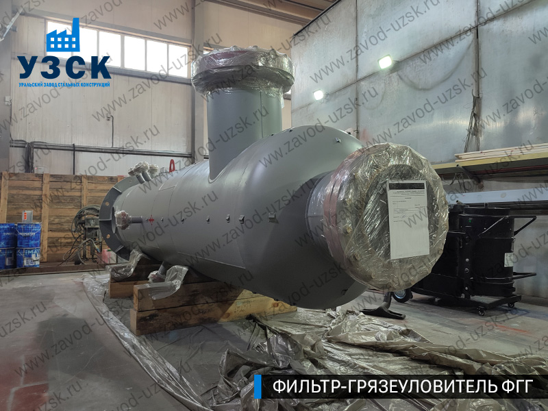 фото фильтра ФГГ-500 в Новочеркасске