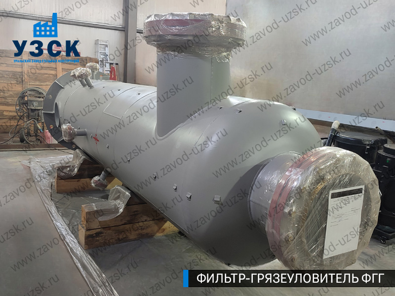 фото фильтра ФГГ-700 в Новочеркасске