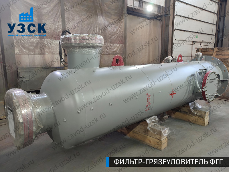 фото фильтра ФГГ-800 в Новочеркасске