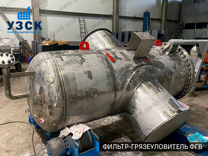 Фото фильтра-грязеуловителя ФГВ вертикального в Новочеркасске