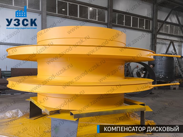 Компенсатор дисковый Ду 2000 мм фото в Новочеркасске