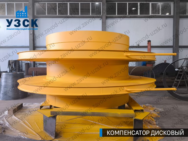 изображение Компенсаторы дисковые Ду 2000 в Новочеркасске