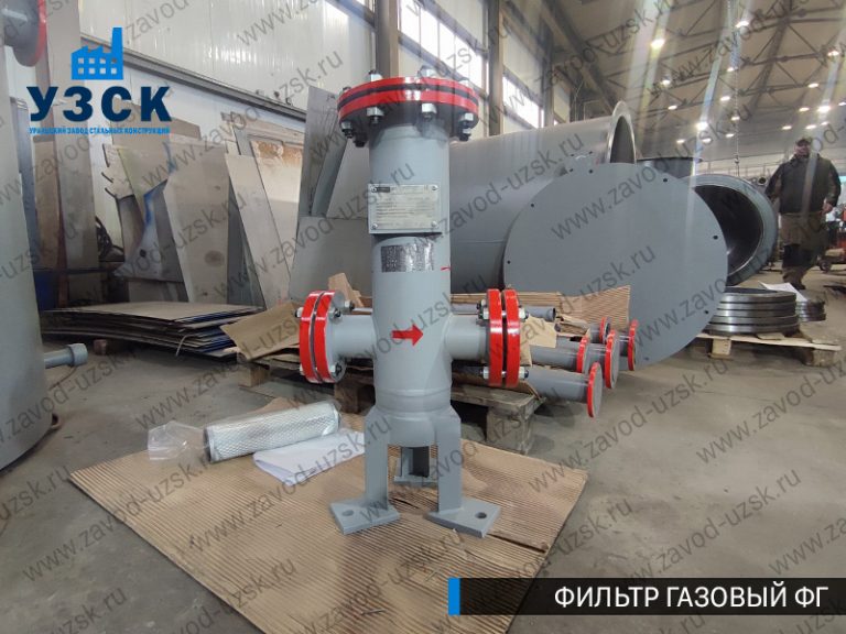 Фильтр газовый ФГ фото в Новочеркасске