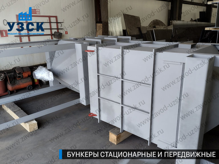 изображение Бункер стальной