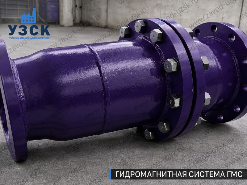 ГМС большого диаметра Новочеркасске — фланцевое исполнение для магистралей