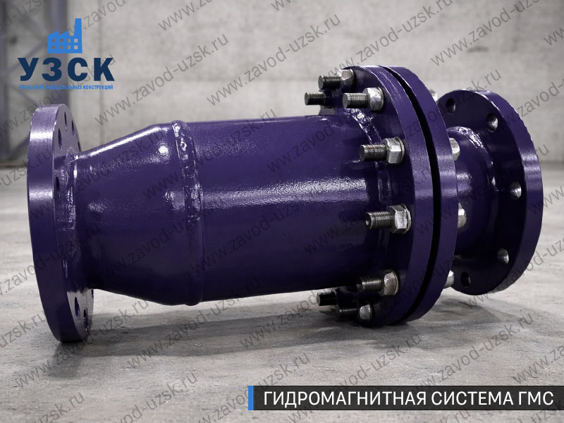 ГМС в Новочеркасске — гидромагнитная система, общий вид